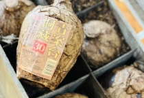 RƯỢU MAO ĐÀI 30 NĂM